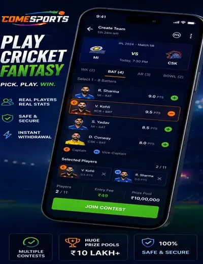 Kk7 (kk 7 casino) fantasy cricket & matchday visual 2